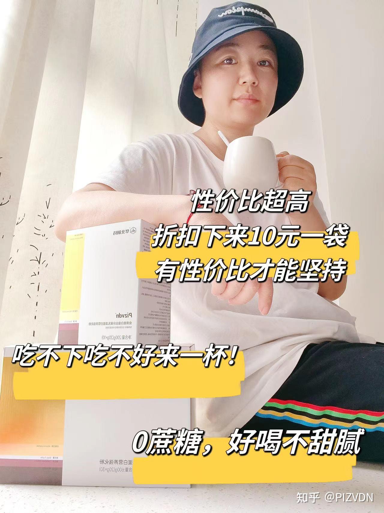 吃不下,吃不好,指标差,如何补充营养 - 知乎