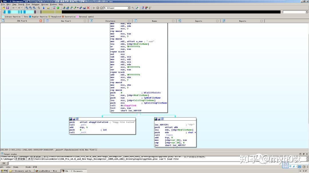 copyfile，copyfileex