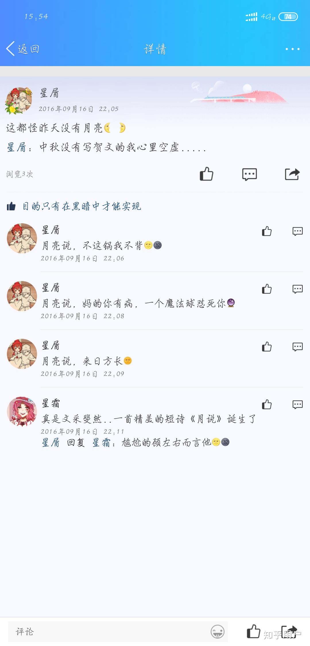 qq空间名字女生00后=昵称女生简短好听00后