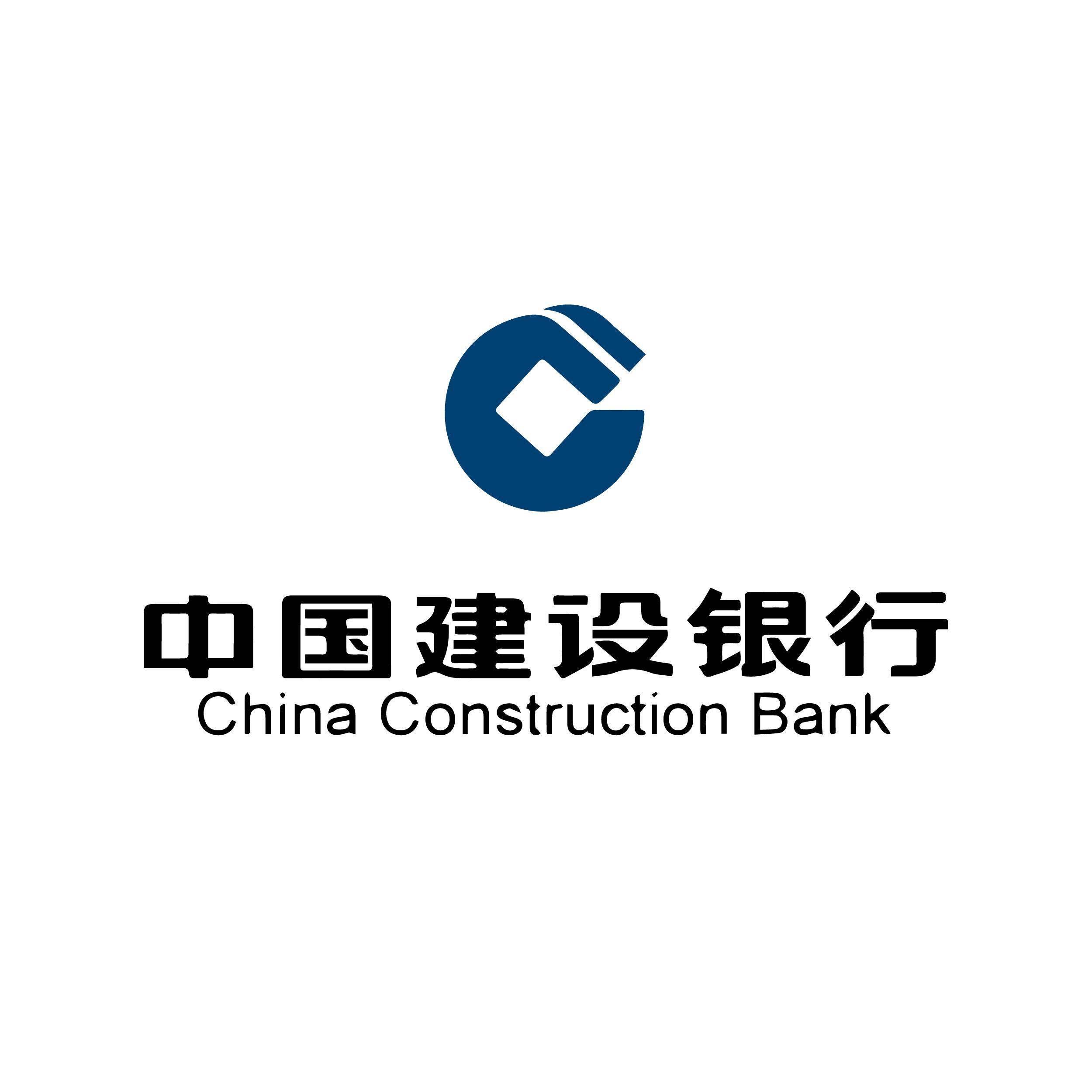建设银行“商户云贷”申请操作流程。