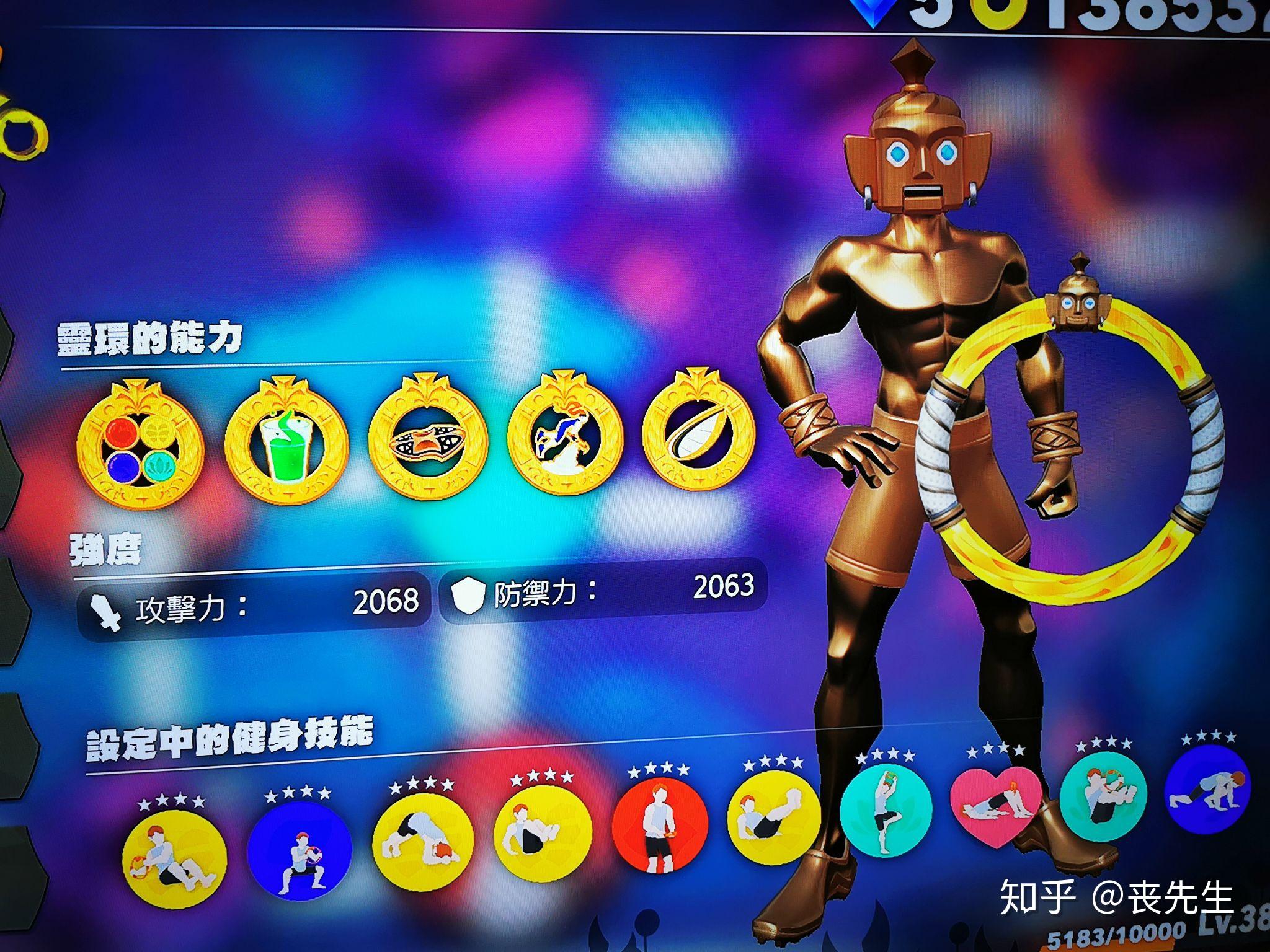 值得为了玩健身环大冒险而买switch吗