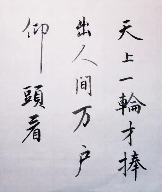在学书法中,你有哪些后悔没早知道的准则(或技巧或经验)? - 知乎