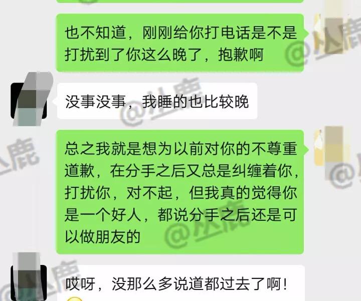 分手後微信拉黑女男朋友而不是刪除是什麼心理