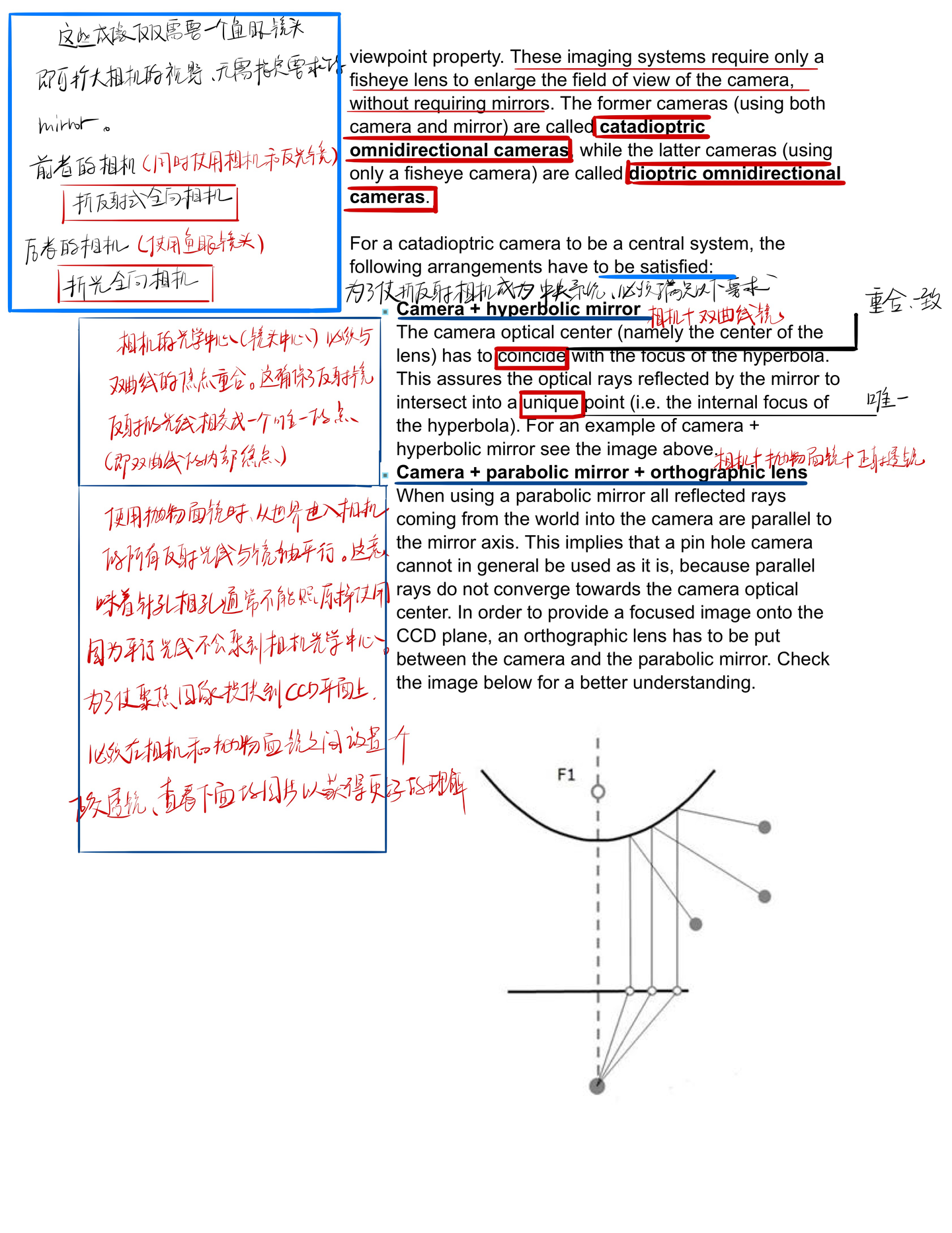 OCamCalib: Omnidirectional Camera Calibration Toolbox for Matlab - 知乎