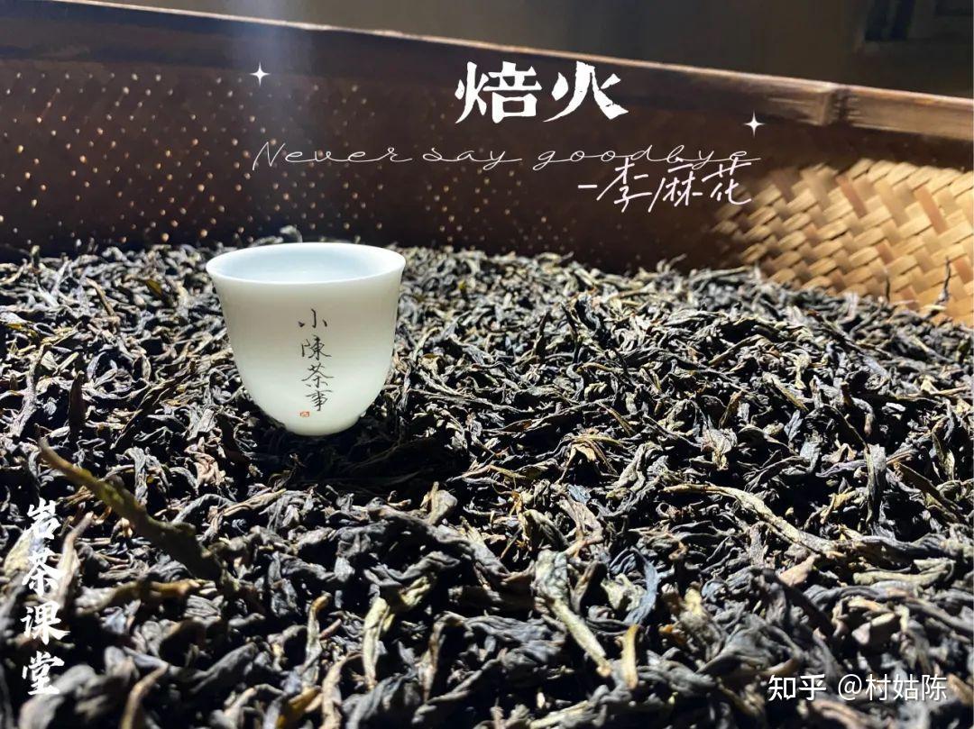 桐木关瓜子金红茶图片