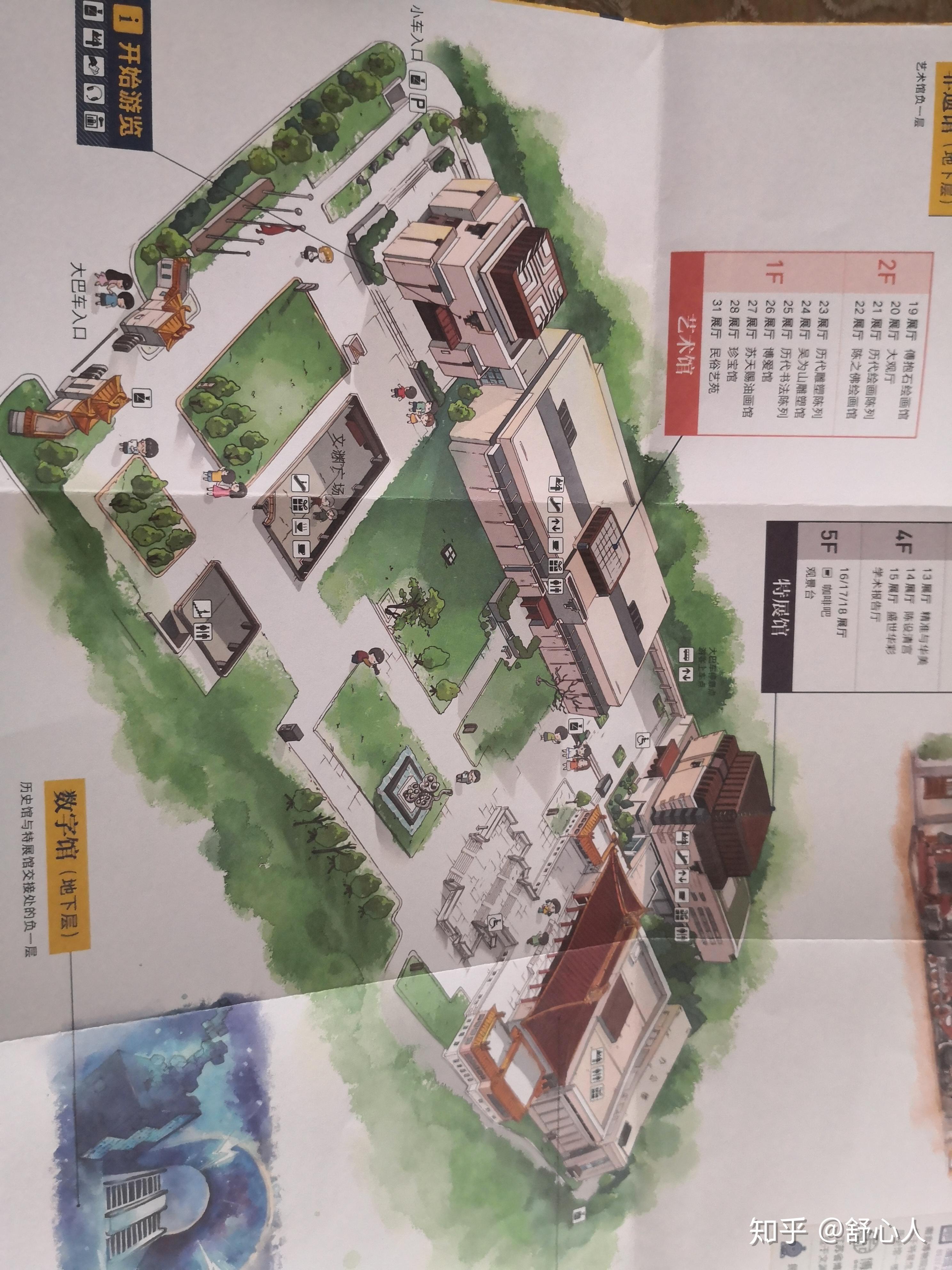 南京博物院怎么玩