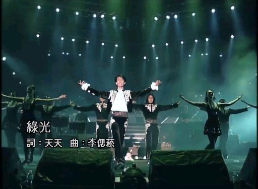 怎么评价孙燕姿的《绿光》这首歌? - 知乎