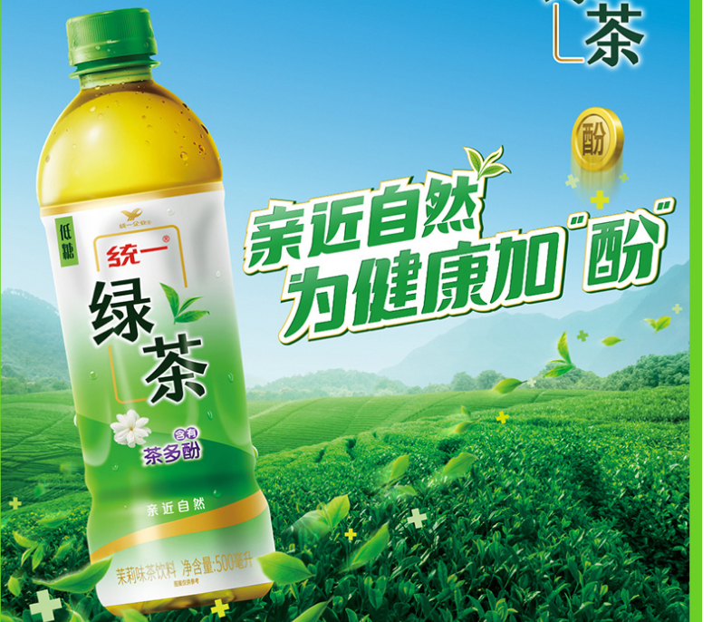 每天喝一瓶饮料，会对身体造成哪些影响？ - 知乎