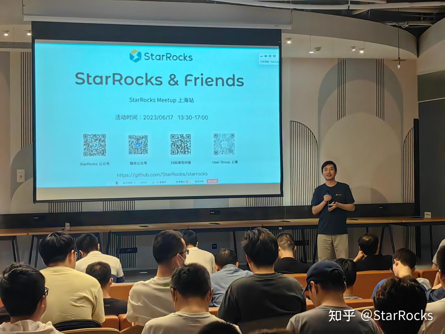 StarRocks & Friends 上海站活动回顾（含 PPT 下载链接） - 知乎