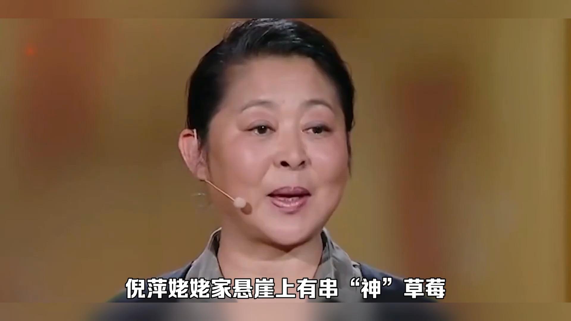 25年前，倪萍曾救过宋丹丹一命，为何宋丹丹却20年不理会她？_哔哩哔哩_bilibili