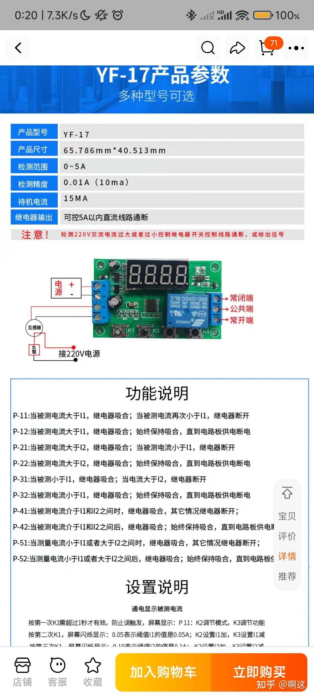 12v trigger out！ 联动输出DIY制作，让旧设备也能启动其他设备 - 知乎