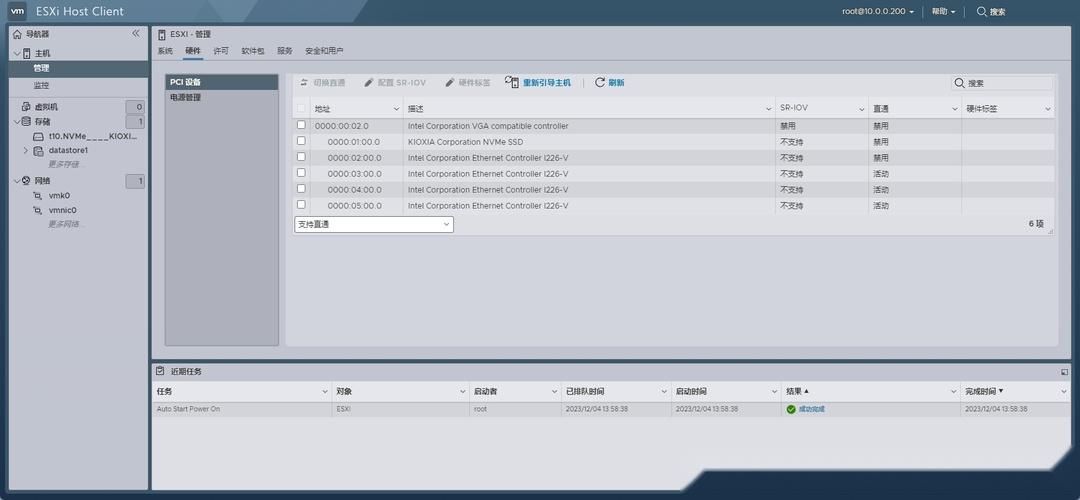 VMware ESXi 8.0U2 安装配置教程|ESXi安装教程