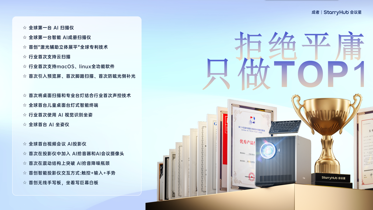 成者ET新品AI扫描仪，全球众筹破百万美金！AI+激光展平技术重新定义专业扫描- 知乎