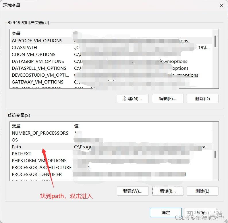 保姆級 | MySQL的安裝配置教程（非常詳細）