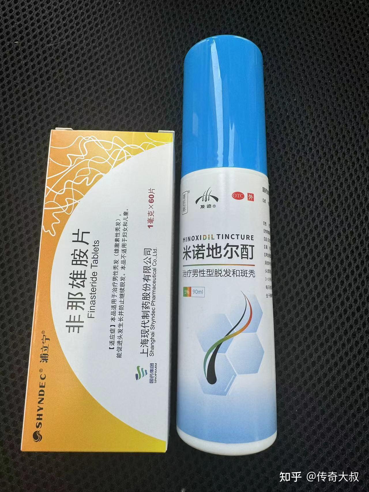 米诺地尔泡沫是智商税吗？ - 知乎
