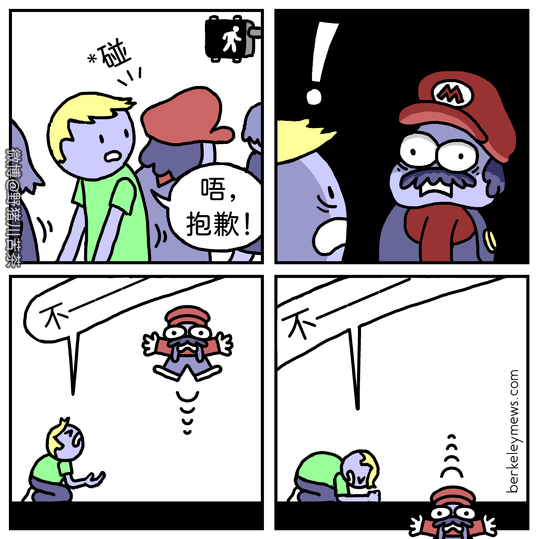 有没有什么能笑死人的笑话? - 知乎