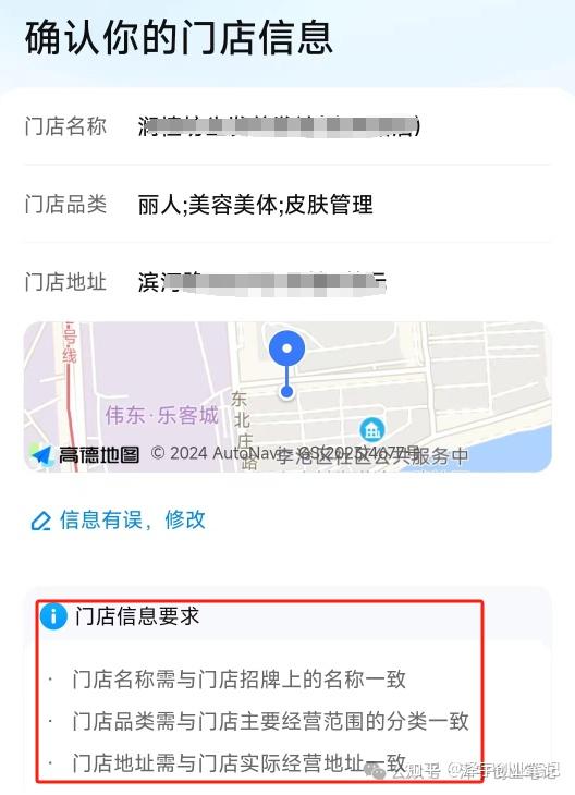 抖音团购全面介绍及教程【史上蕞全建议收藏】 - 知乎