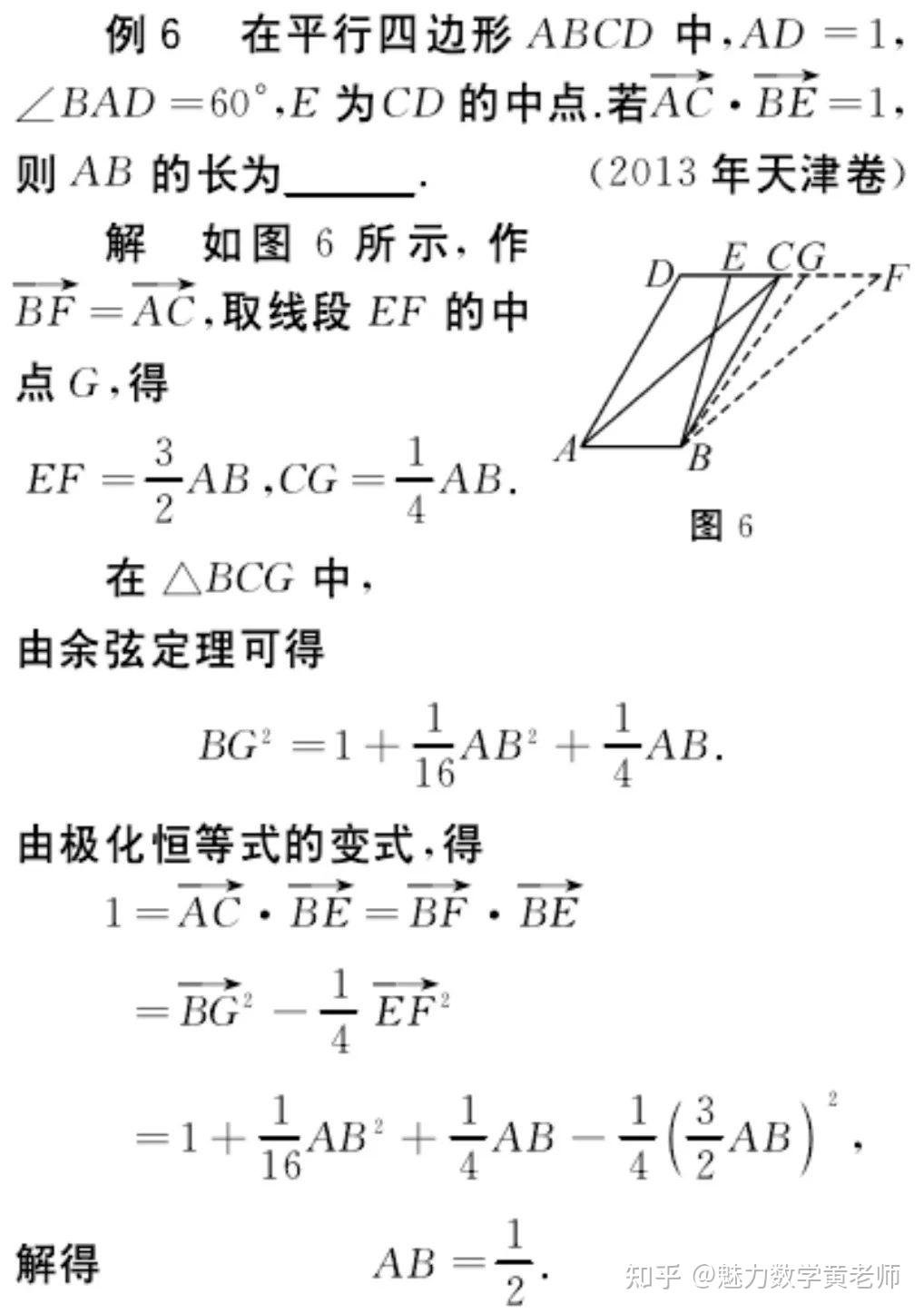 极化恒等式的极化是什么意思? 