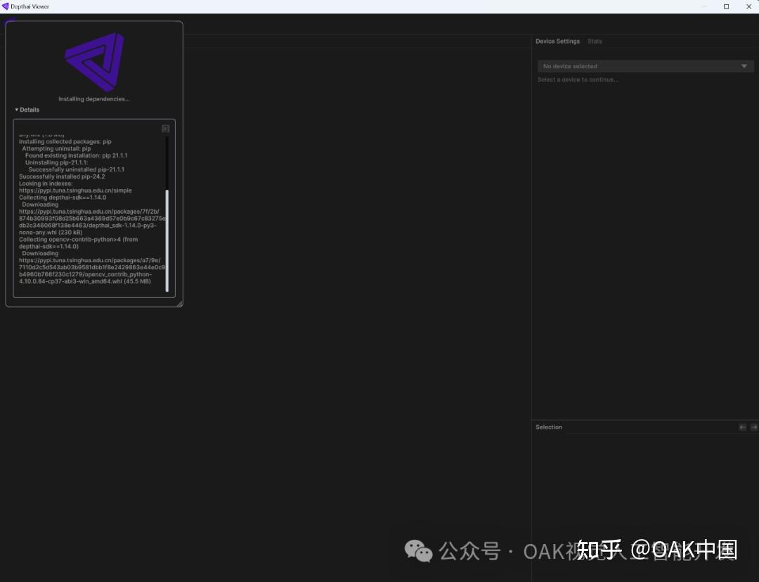 全新升级的GUI: Depthai Viewer 使用指南发布 - 知乎