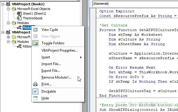 Mac 的office究竟差在哪里？ - 知乎