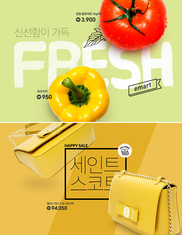 商品主图是什么意思(什么是淘宝主图和详情图)