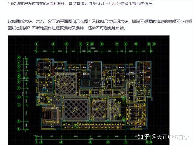 天正画总平面图步骤图片