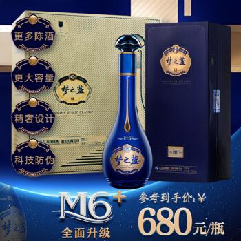 梦之蓝M6，40.8和53度哪个好喝？ - 吕俊磊的回答- 知乎