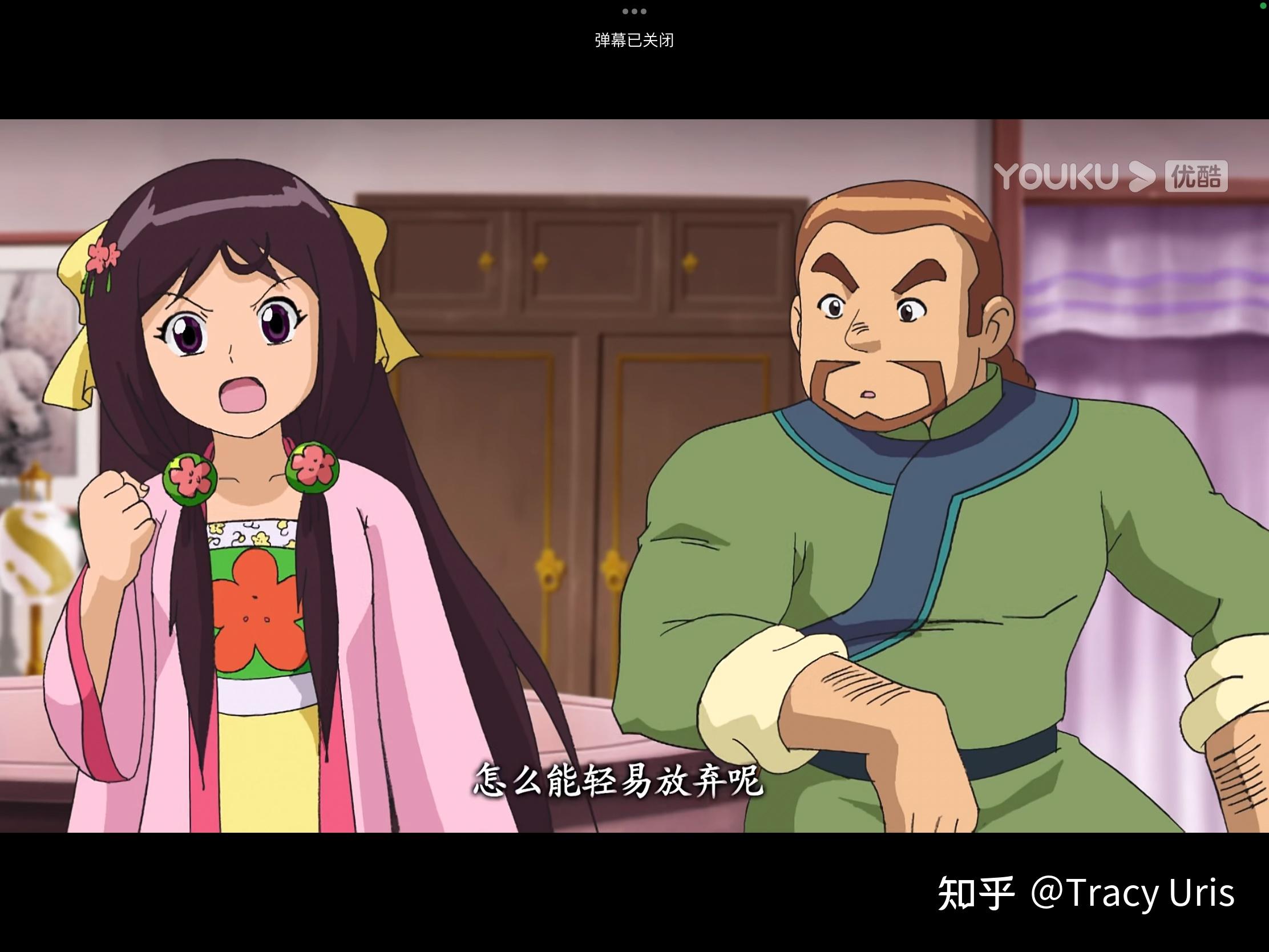 我记得甜心格格有一集是关于柔柔和古筝的,现在忘了是哪一集了,有人帮