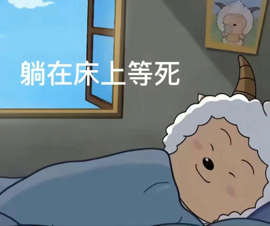 友友们,有没有发疯发癫的表情包? - 知乎