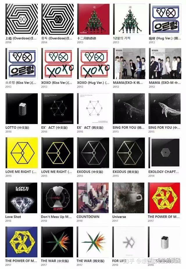 exo专辑最全顺序