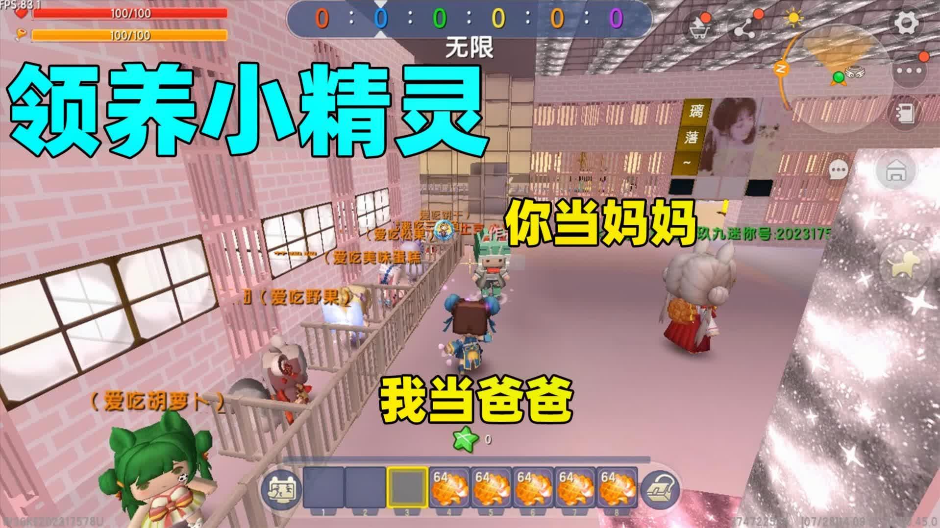 照顾精灵半拉带土豆领养宝宝实际是想让土豆照看他