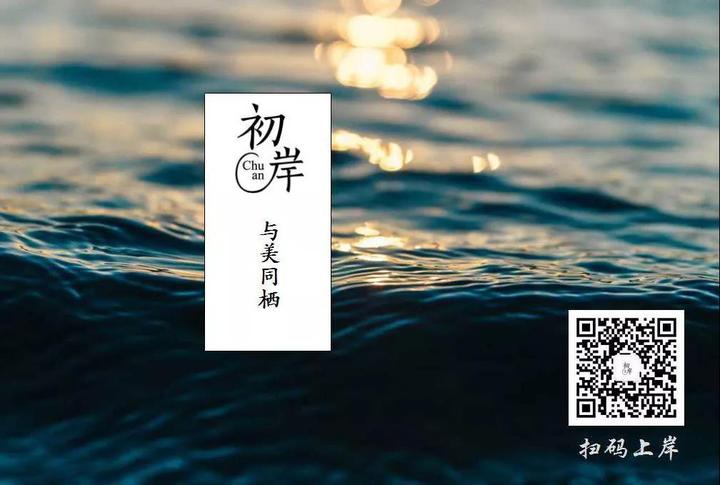 西渡:人生就像离弦的箭,总有飞的时候 - 知乎
