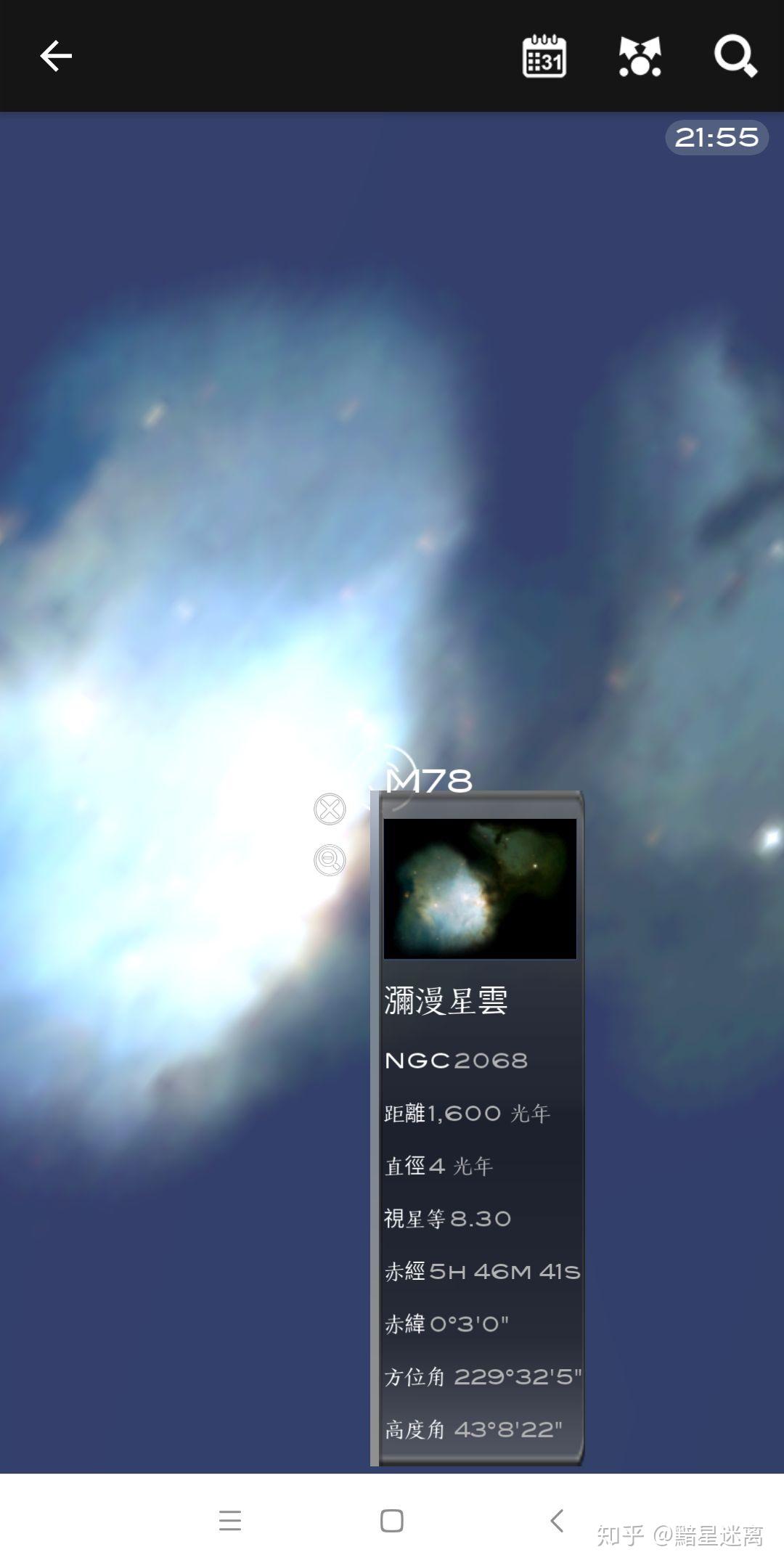 怎么去m78星云图片