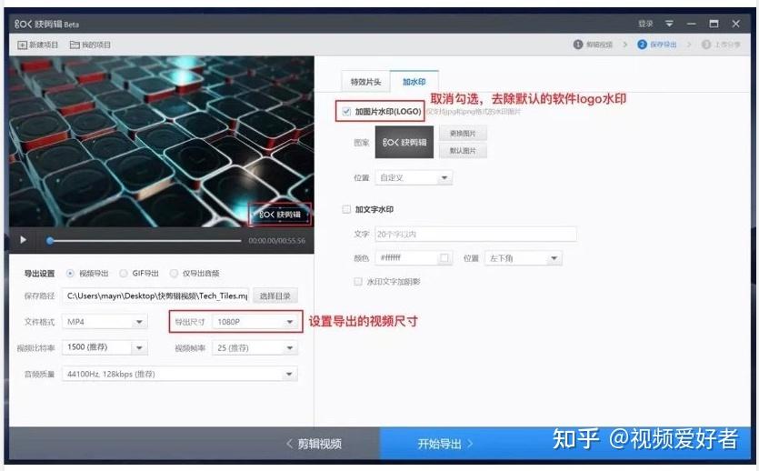 8个轻量免费视频剪辑软件-视频剪辑软件哪个好 - 知乎