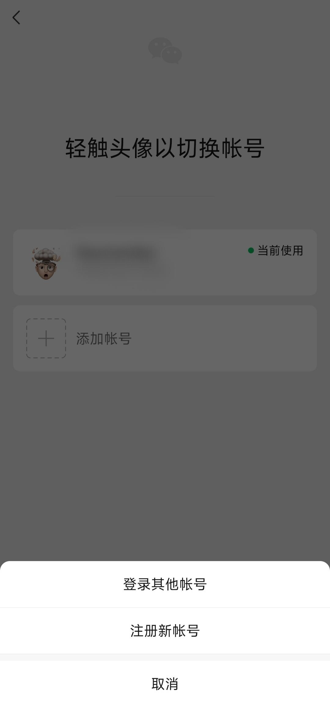 辅助朋友注册账号是什么意思啊知乎的简单介绍