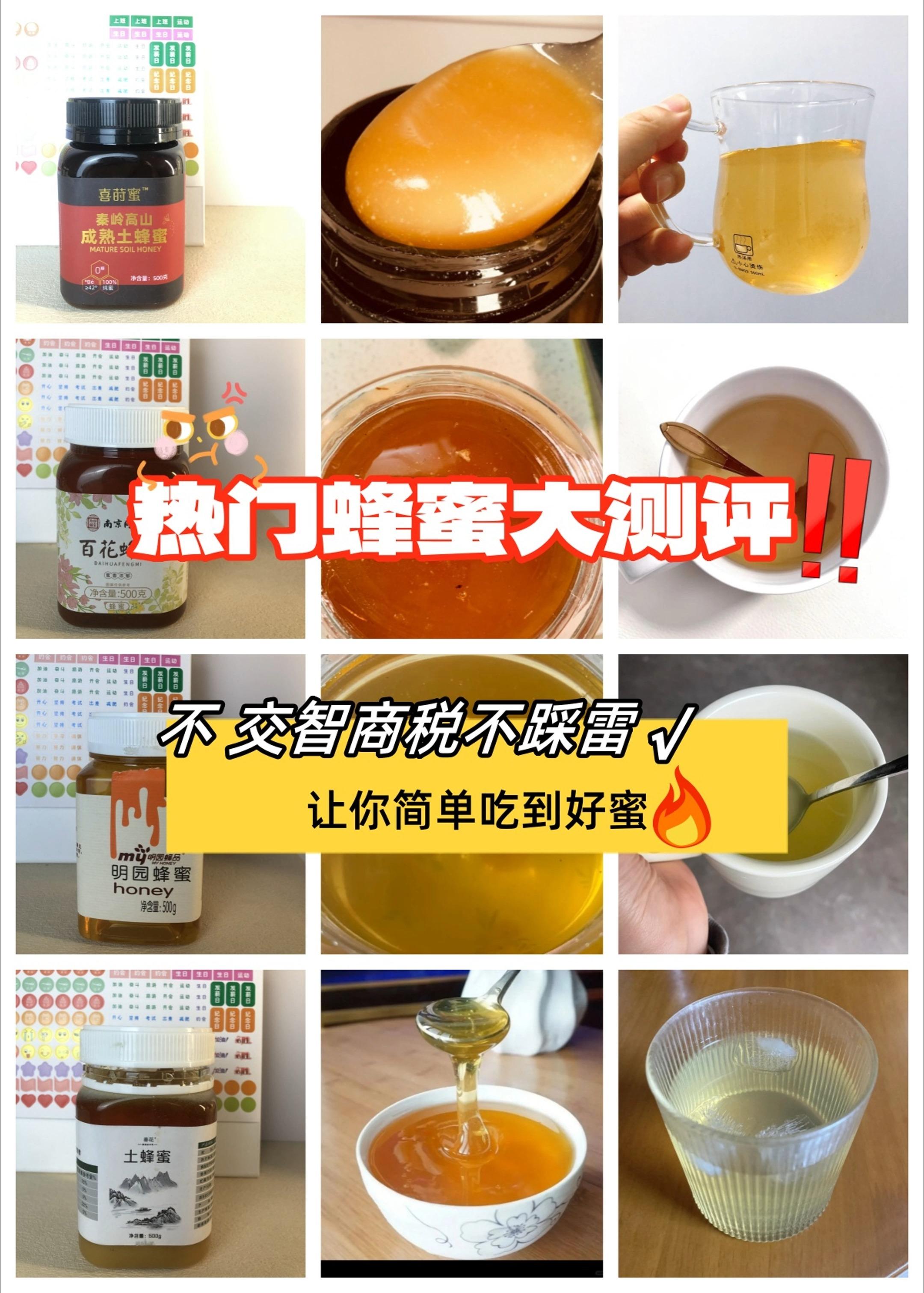 蜂蜜如何吃比较好(蜂蜜如何吃效果好)