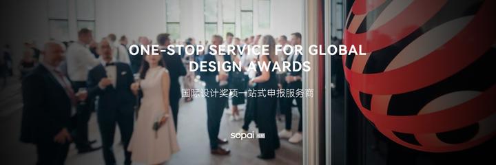 8月，可报名的国际设计奖项汇总 - 知乎