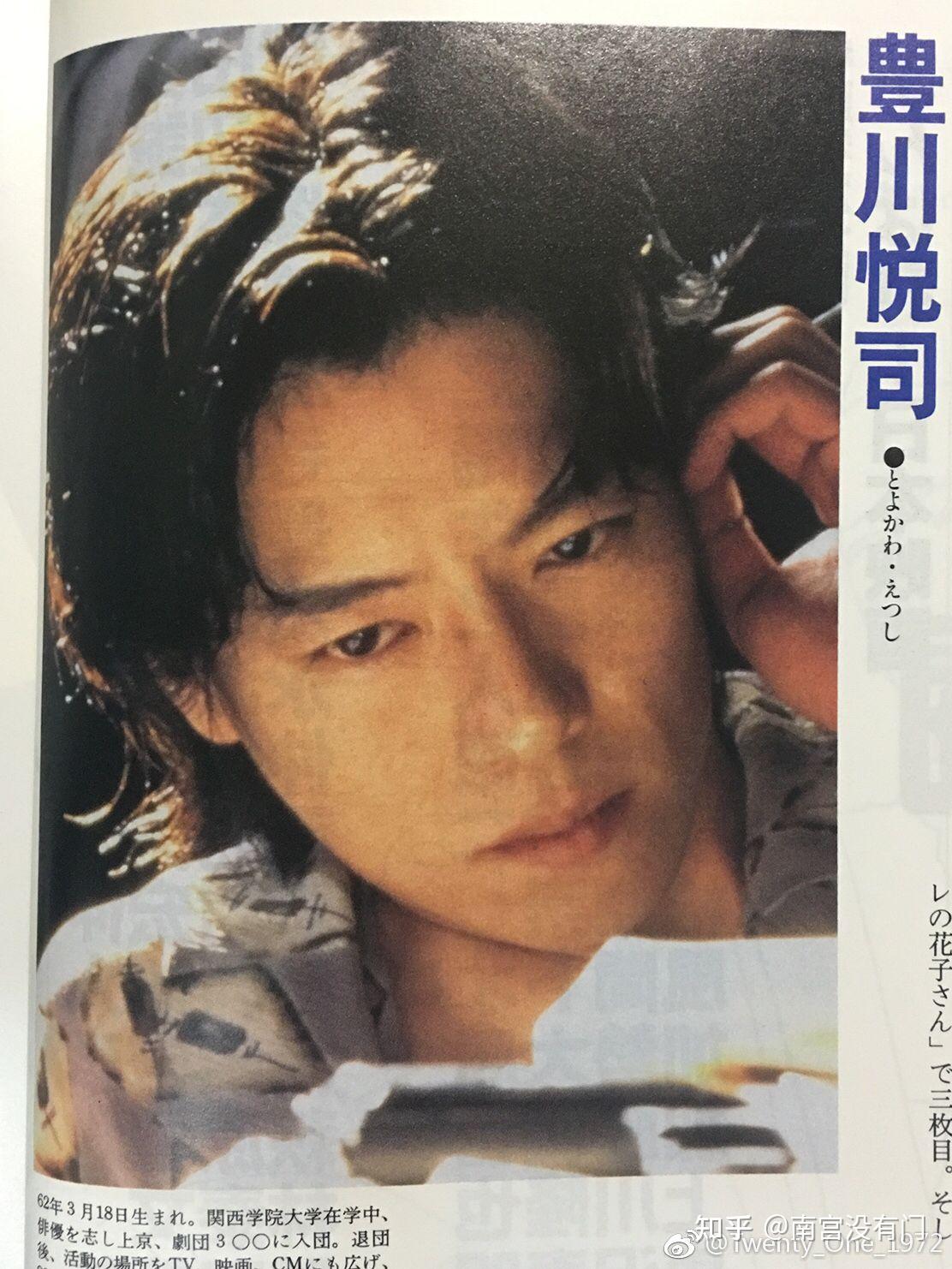 如何评价丰川悦司? - 知乎