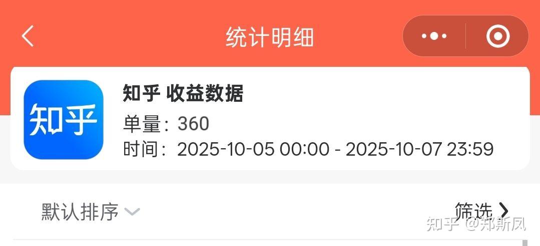 百度写文章有收益吗知乎_百度写的文章有钱赚吗