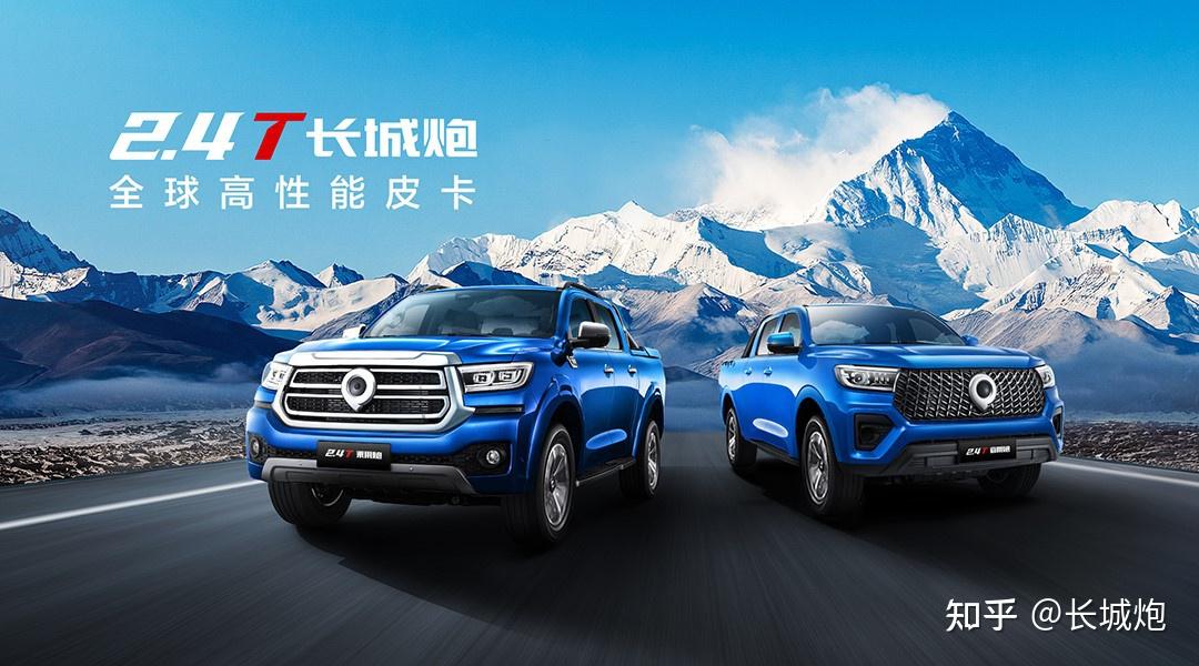 长城皮卡车在国产皮卡第一梯队吗,长城皮卡口碑怎么样,长城皮卡质量