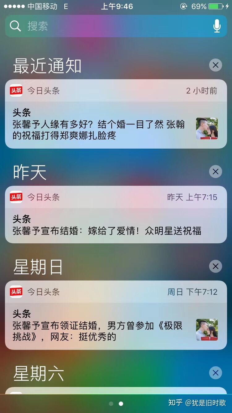 我的今日头条给我卸载了应该怎么恢复(我的今日头条给我卸载了应该怎么恢复回来)