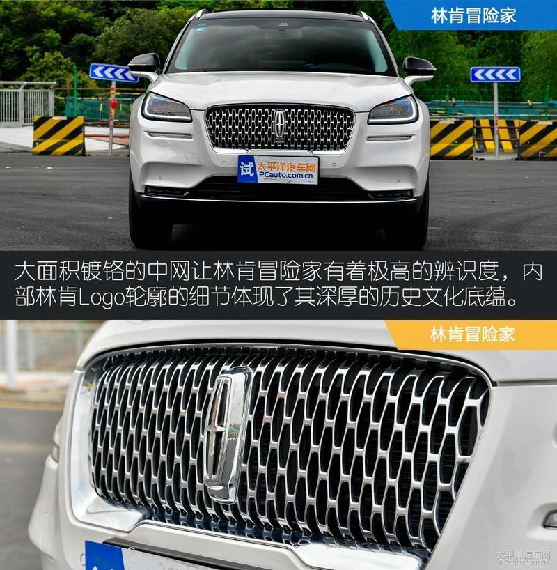 美式经典传承者 林肯冒险家对比凯迪拉克XT4 - 知乎