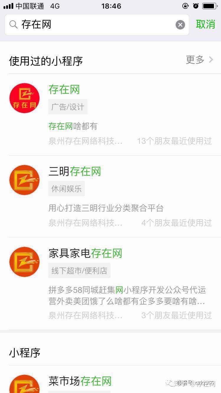 百度霸屏怎么截流权重=百度霸屏怎么截流权重设置