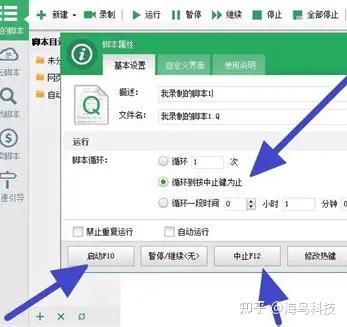 按键精灵下载安装教程：从基础安装到脚本自动化的完整指南 - 知乎