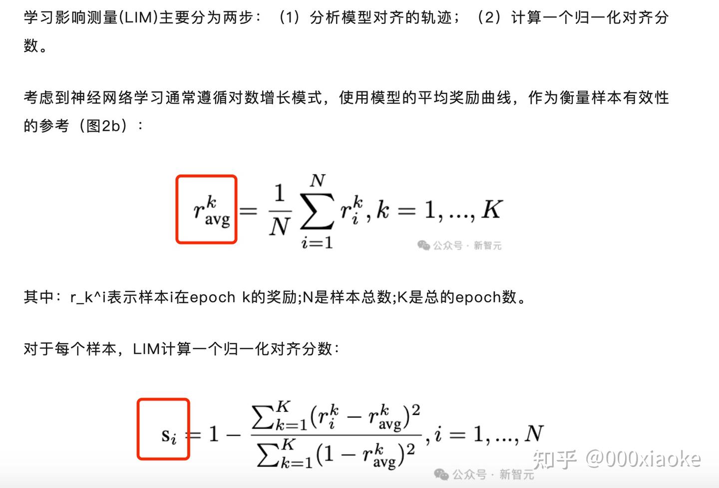 LIMR-RL数据筛选 - 知乎