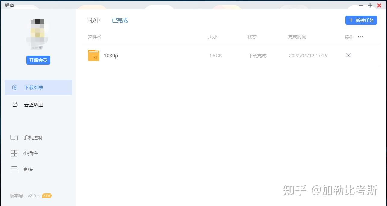 新手入手家用NAS,选择威联通还是群晖?插图45 新手入手家用NAS,选择威联通还是群晖?插图45
