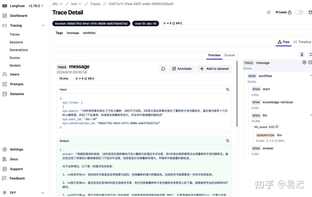 你的大模型应用表现真的好吗？借助 Dify + Langfuse 一探究竟 - 知乎