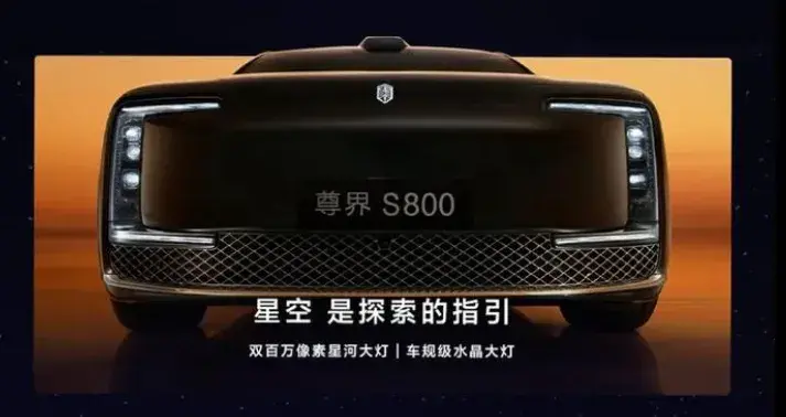 即将发布200万尊界,六季度连续亏损后的背水一战
