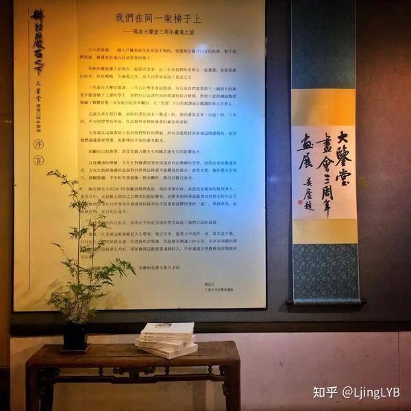耕于岩石之下・大鉴堂画会三周年中国画展(广东·广州) | 杨青辞 - 知乎