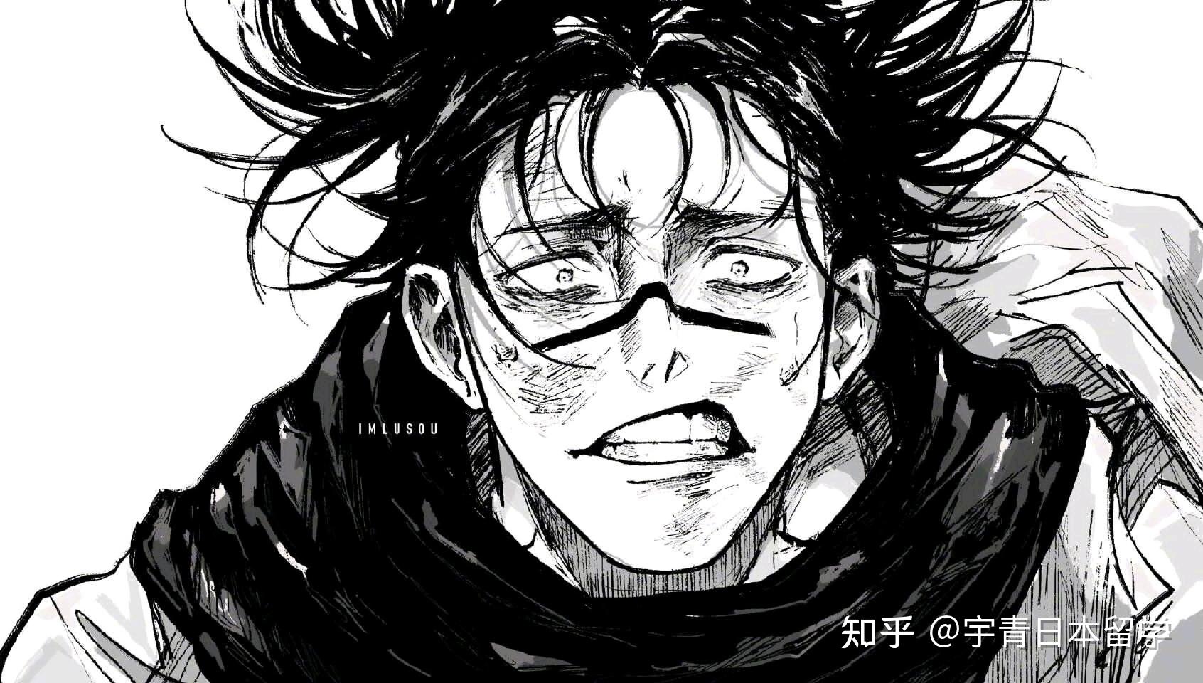 咒术回战漫画版中胀相为什么觉得虎子是他的弟弟呢？ - 知乎